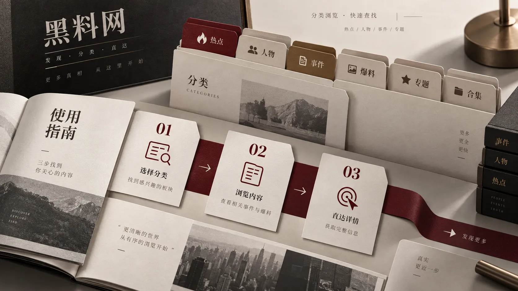 一段“语音曝光”出现后，先确认来源、完整性与说话者身份